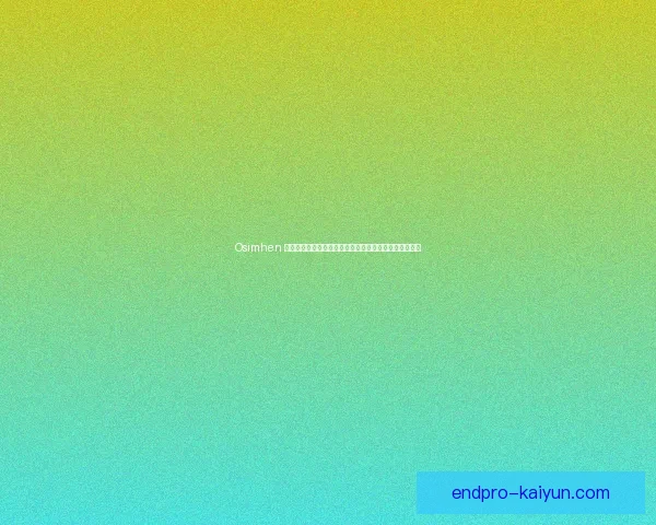 Osimhen 持续保持强劲表现，面对双人包夹展现出优秀应对能力。