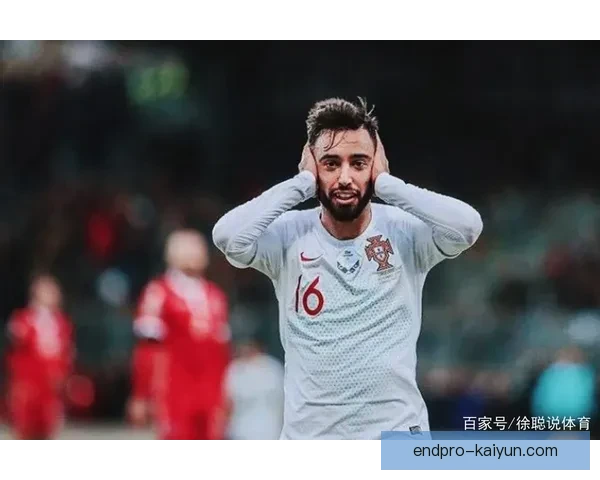 布鲁诺进攻组织能力持续提升，球队战术灵活性显著增强