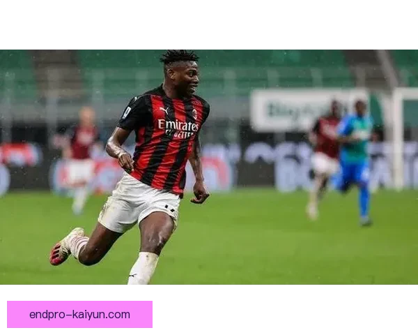 莱奥成为米兰攻击端支点，状态回暖备受期待