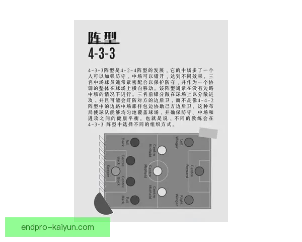 中场组织者价值分析：球队战术核心与比赛影响力的表现趋势